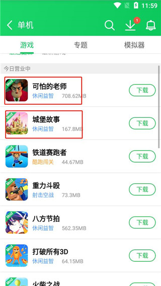 葫芦侠app