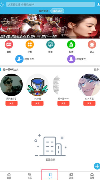 软天空官方版