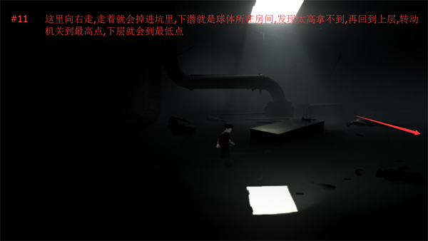 inside最新免费版图1