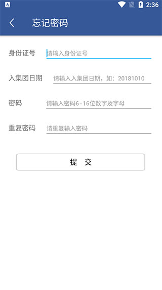 e路同行图1