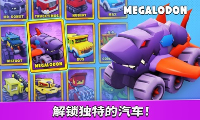 疯狂车吃车5畅玩版图3