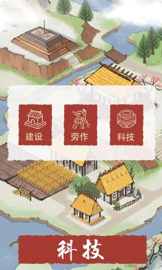生活在良渚图1