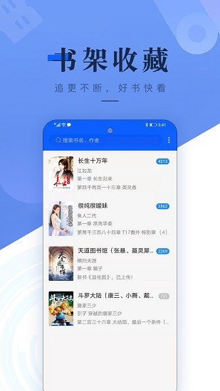 书城吧图2