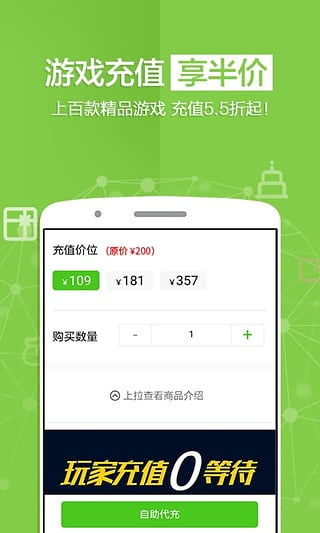 免商店图5