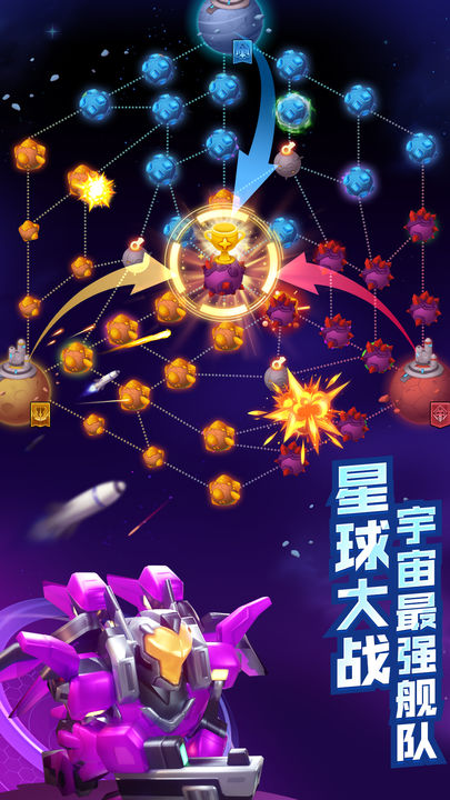 走开外星人最新版无限金币图3