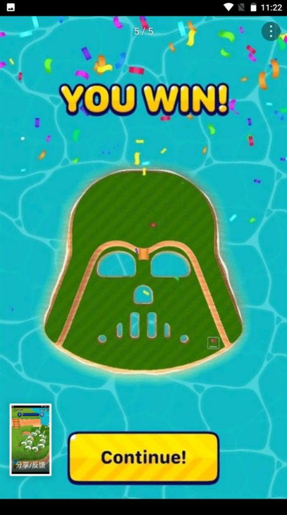 切割大师割草图3