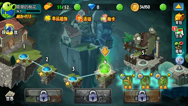 植物大战僵尸全明星游戏