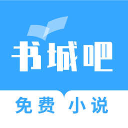 书城吧