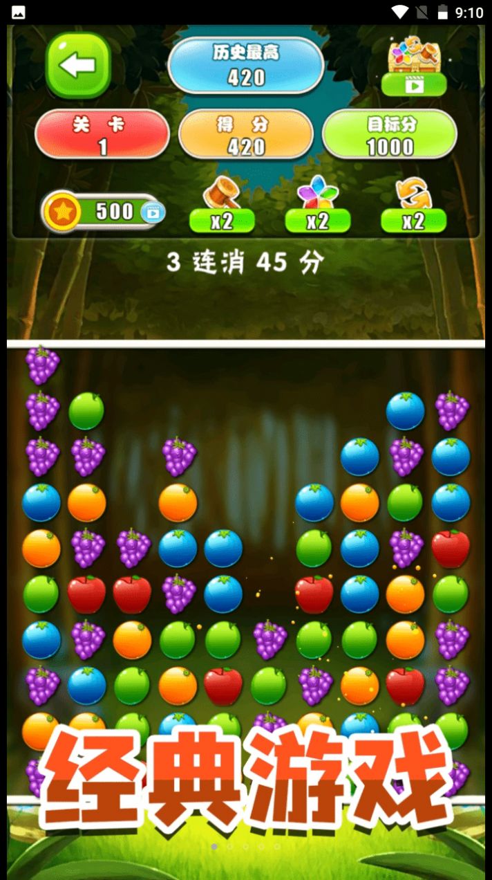 图2