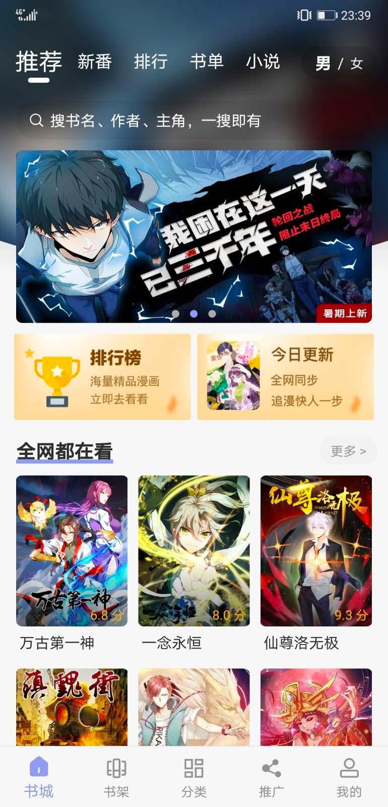 图1