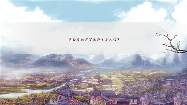 深宫曲正版2022最新版