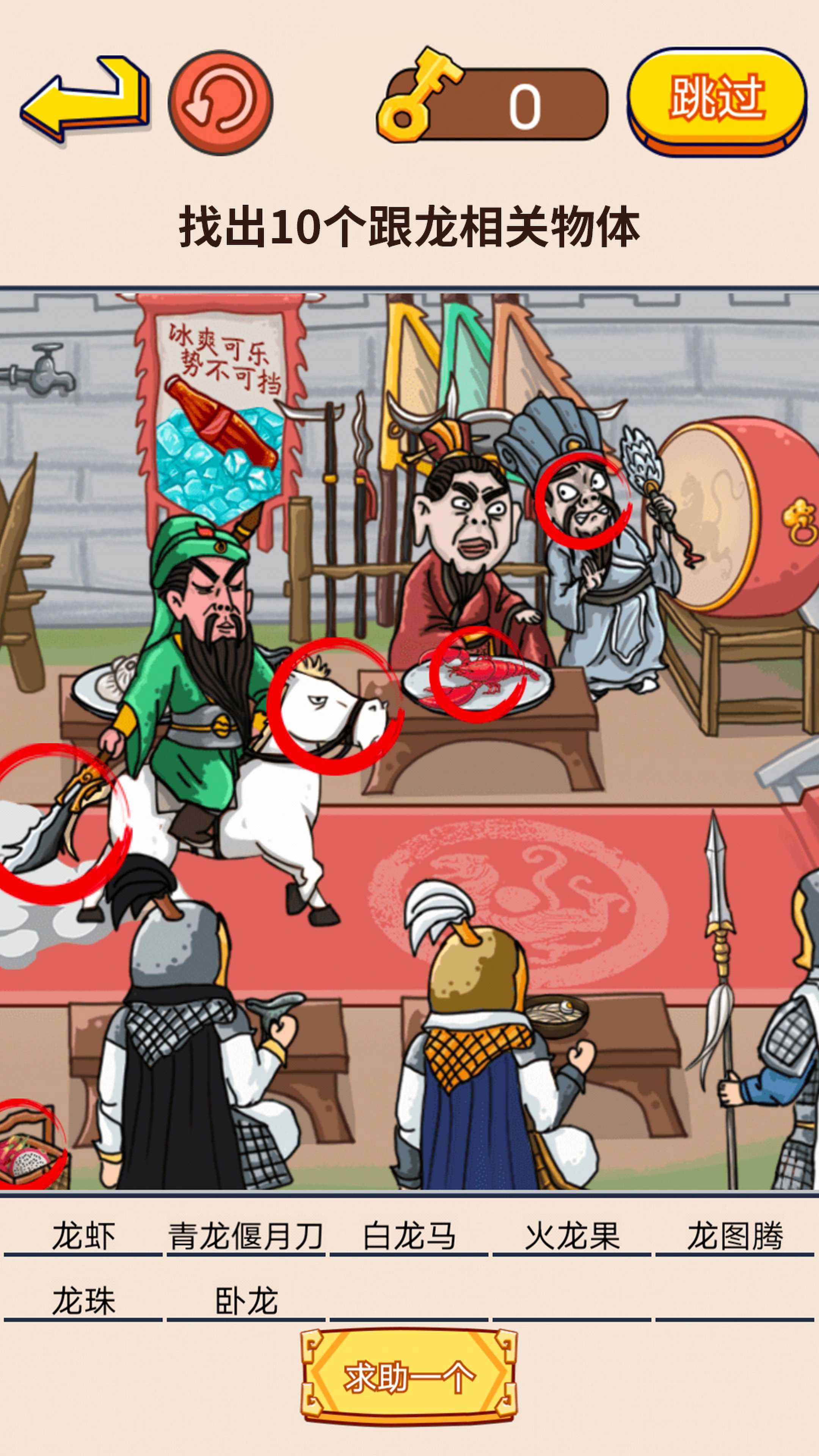 图2