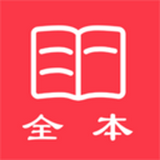 全本小说图标