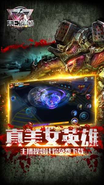 末日危城无限钻石版图1