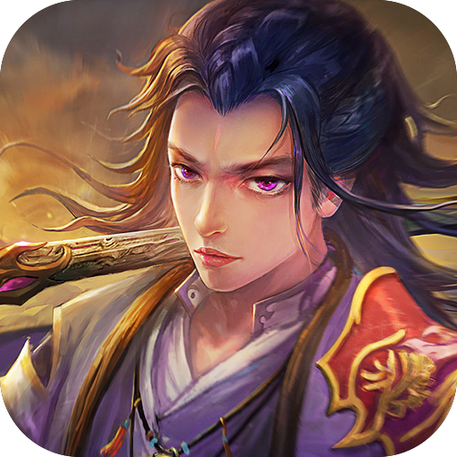 龙武手游官网版图标