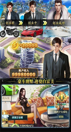 极欲都市图1