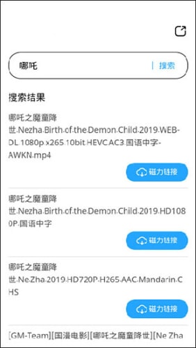 截图3