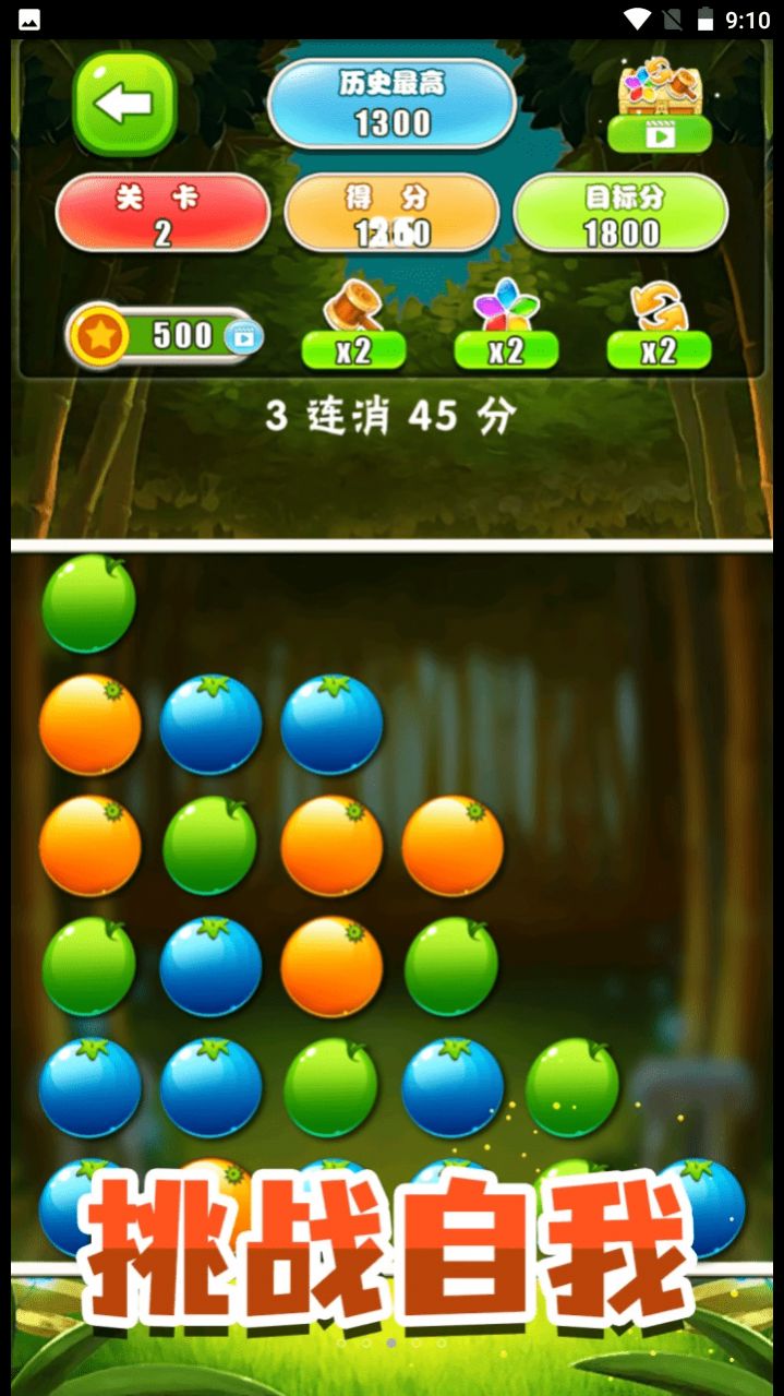 图1