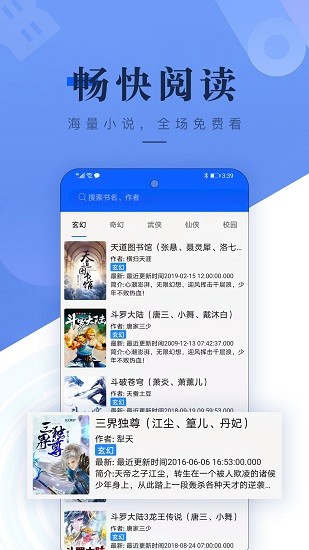 书城吧图3