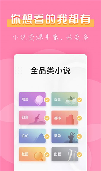 77小说图1