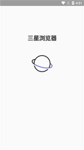 三星浏览器Beta版最新版截图4