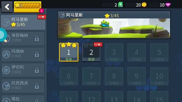 疯狂快车手2(Rovercraft 2)