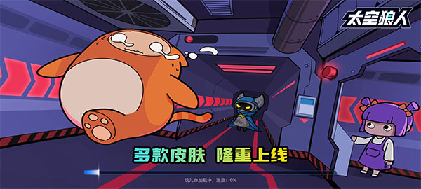 对玩app