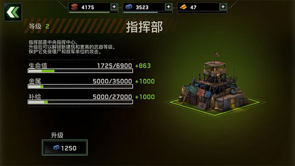 僵尸炮艇生存内置MOD菜单版