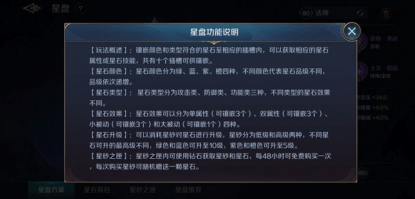 曙光英雄小米版截图4