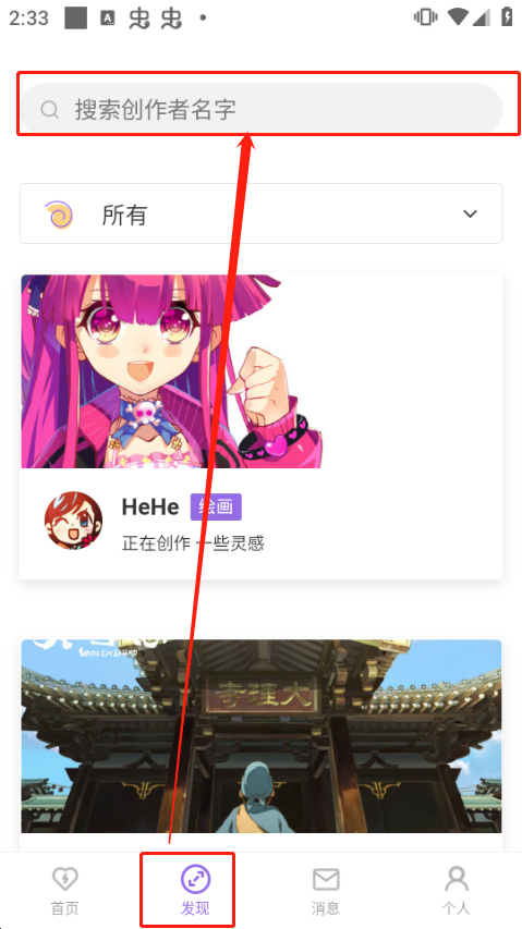 爱发电官方版