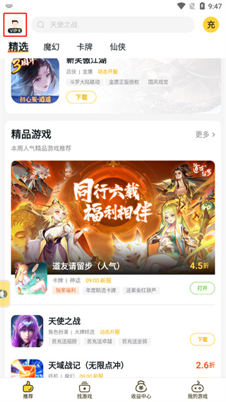 图2