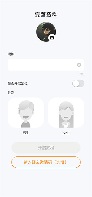 对玩app
