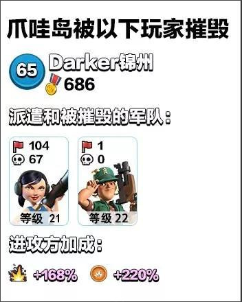 海岛奇兵微信版本安卓版