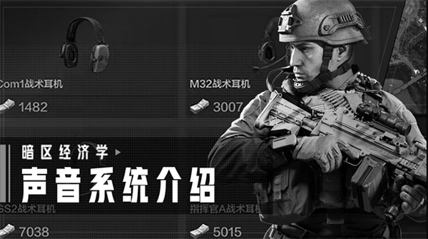 暗区突围私人服国际服