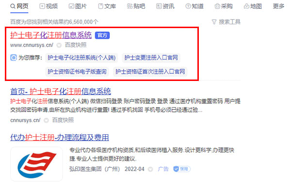 护理助手app