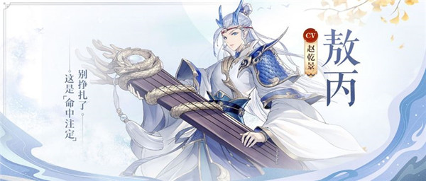 春秋封神手机版图3