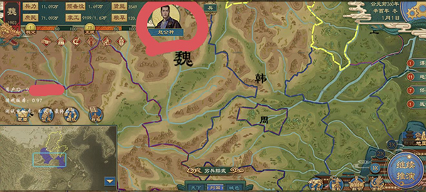 大周列国志官网版