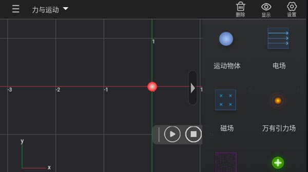 NB物理实验学生端破解版安卓版