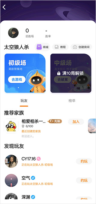 对玩app