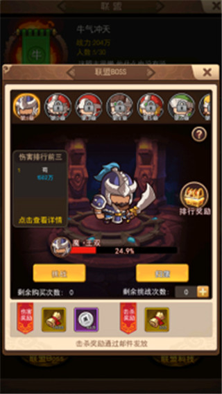 一点三国小米版图1