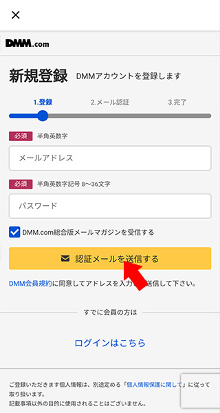 dmmgamestore最新版