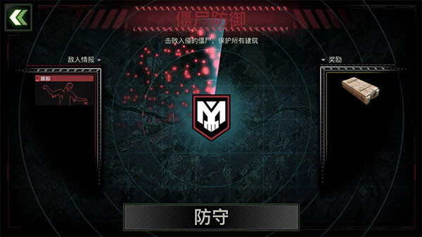 僵尸炮艇生存内置MOD菜单版