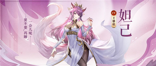 春秋封神手机版图1
