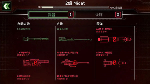 僵尸炮艇生存内置MOD菜单版