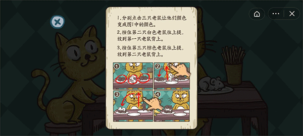老铁扎心了最新版图1