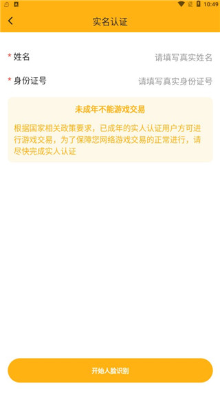 戏仔图4