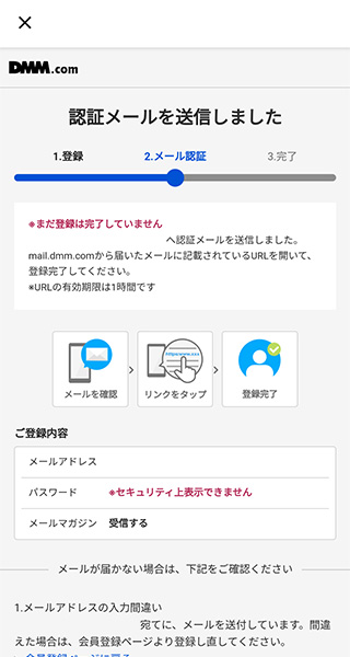 DMMgames图1