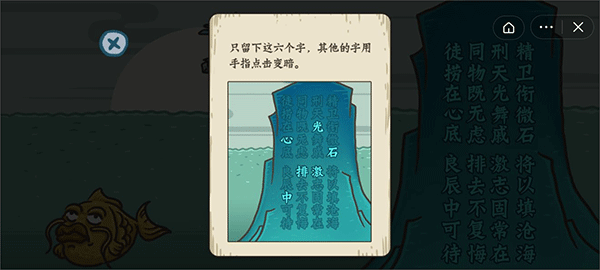老铁扎心了最新版图2