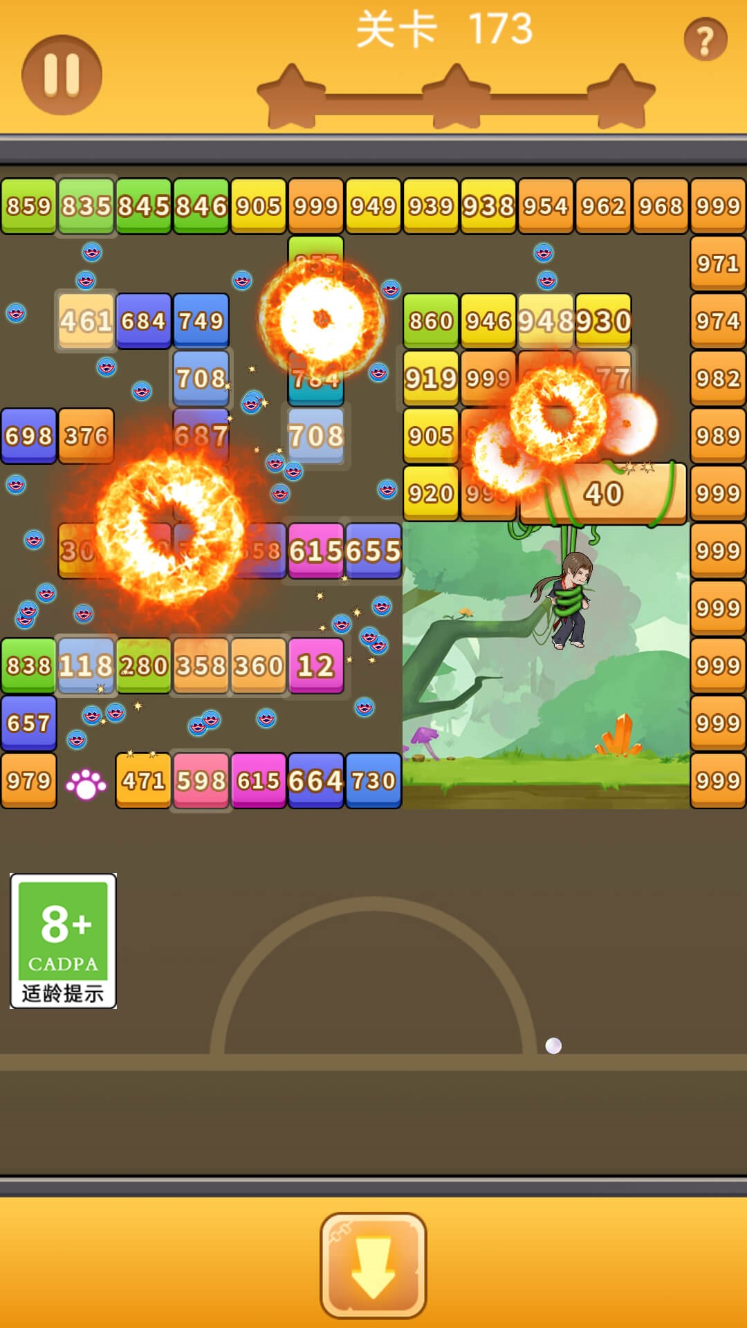 图2