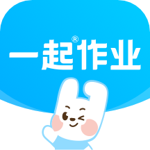 一起作业官方最新版